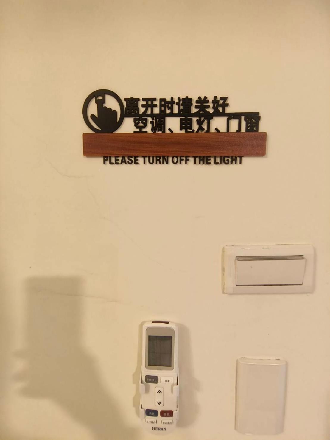 Jing Cheng Homestay Jincheng Luaran gambar
